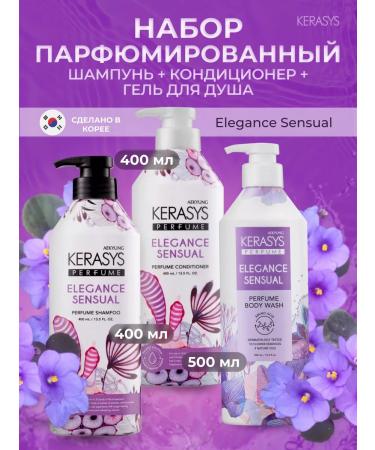KeraSys Shampoo and air conditioner Eleans 2x400ml and shower gel 500ml