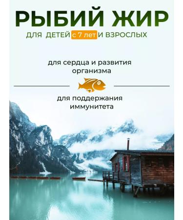 Fjord Omega 3 capsules Norway fish oil in capsules 600 mg No. 60 - Buy Online on GoSupps.com