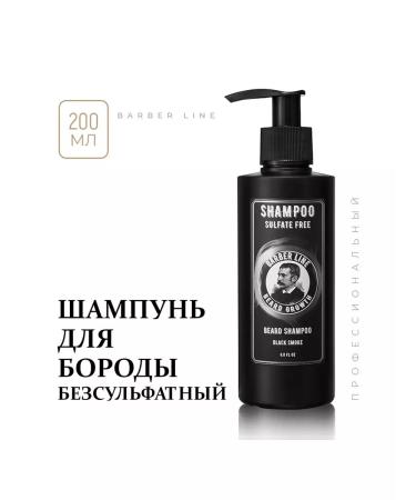 Barber line Tom Ford beard shampoo tobacco vanil without SLS 200 ml