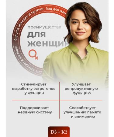 Doctor Sea Dad for immunity vitamin D3 + K2 No. 60 - Buy Online on GoSupps.com