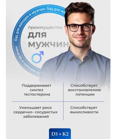 Doctor Sea Dad for immunity vitamin D3 + K2 No. 60 - Buy Online on GoSupps.com