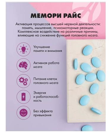 Art Life Complex for improving memory and attention - Buy Online on GoSupps.com