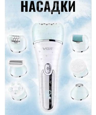 VGR The epalator is professional - Buy Online on GoSupps.com