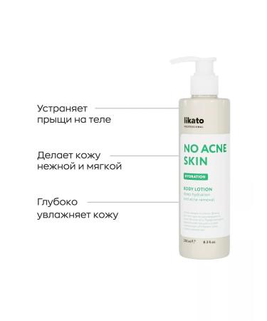 Likato professional Rive Gauche Moisturizing Body Milk Fluid - Buy Online on GoSupps.com