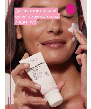 Novexpert Velvety hydrobiotic scrub Magnesium - Buy Online on GoSupps.com