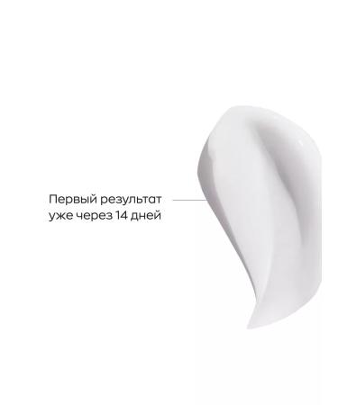 Likato professional Cream Conducte for a face with a retinol of 3% anti-aging 50 ml - Buy Online on GoSupps.com