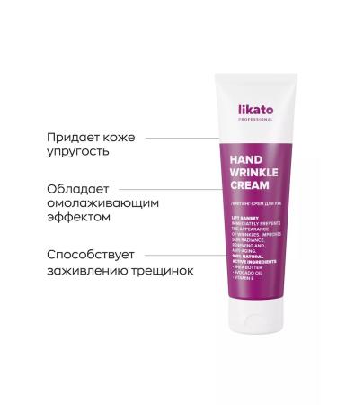 Likato professional Lift Sansey Hand Lifting Cremers 100 ml - Buy Online on GoSupps.com