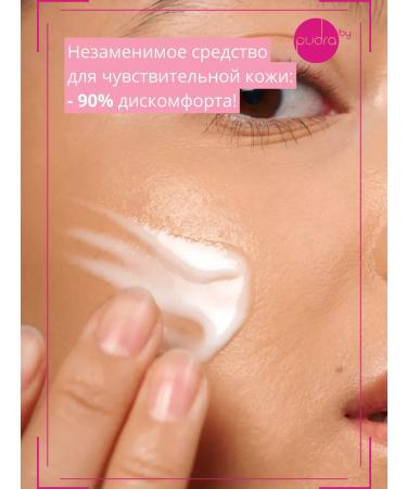 Novexpert Velvety hydrobiotic cream Magnesium - Buy Online on GoSupps.com