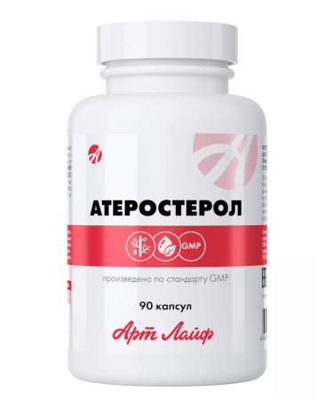 Art Life Atherosterol reduction of cholesterol atherosclerosis heart vessel - Buy Online on GoSupps.com