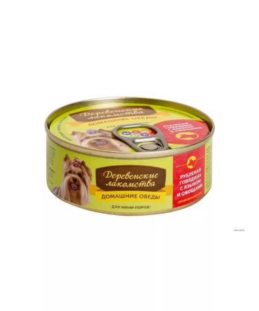 Country delicacies Dog foods chopped beef tongue vegetables 100g - Buy Online on GoSupps.com