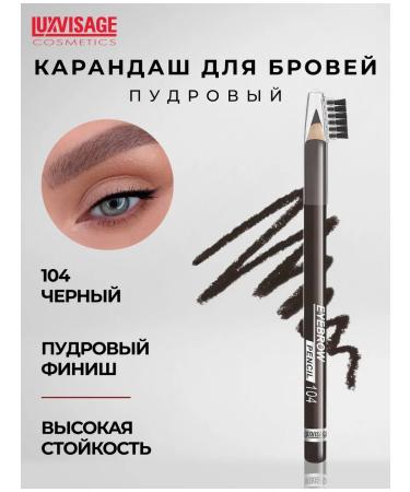 LUXVISAGE Eyebrow pencil persistent powder tone 104 black