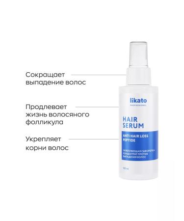 Likato professional Rive GOSHING PROCESSING CONCOVENTATE CHEP - Buy Online on GoSupps.com
