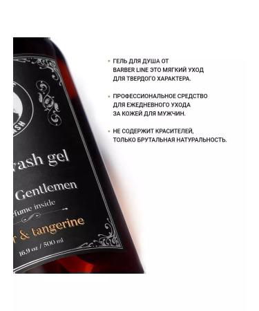 Barber line Soul Gel Men's Vetiver and Tangerine 500 ml - Buy Online on GoSupps.com