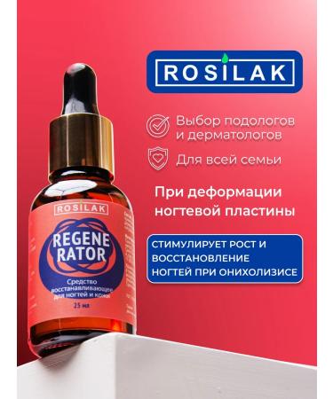 Rosilak Regenerator nail oil fast growth and recovery