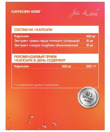 Joie de vivre carnosine 500 mg antioxidant 30 capsules - Buy Online on GoSupps.com