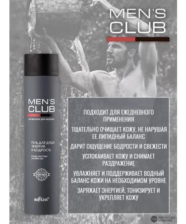 Belita Set 3 in 1 "Men's Club" - Buy Online on GoSupps.com