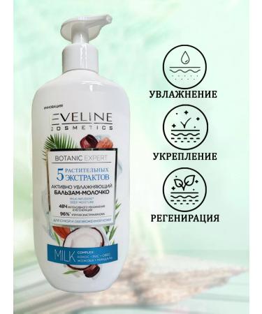 EVELINE Balm-dry for dry and dehydrated skin Botanic Expert - Buy Online on GoSupps.com