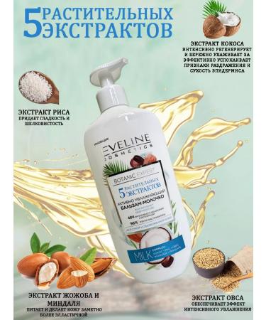 EVELINE Balm-dry for dry and dehydrated skin Botanic Expert - Buy Online on GoSupps.com