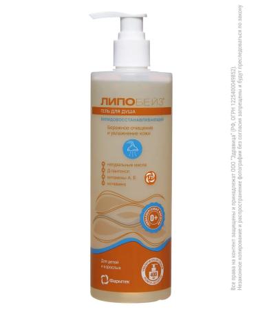 Lipobase Pharmotex of shower gel lipid. - Buy Online on GoSupps.com