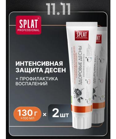 SPLAT Toothpaste healthy gums 100 ml 2 pcs
