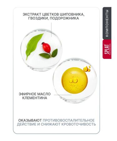 SPLAT Toothpaste healthy gums 100 ml 2 pcs - Buy Online on GoSupps.com