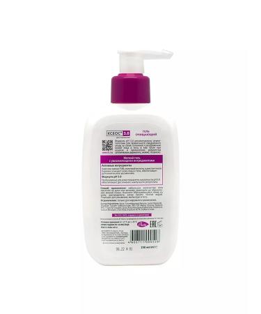 KSEOS Gel cleansing with atopic dermatitis 250 ml 2 pcs - Buy Online on GoSupps.com