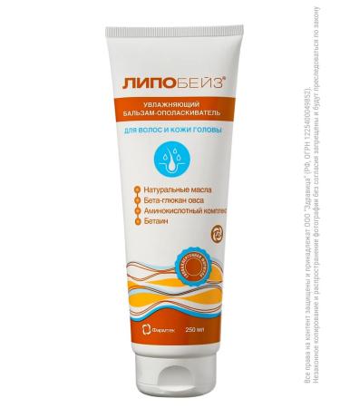Lipobase Moisturizing hair and head and head of hair and head - Buy Online on GoSupps.com