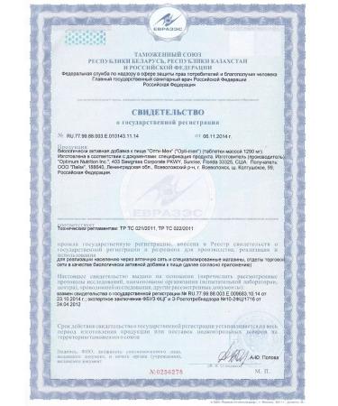 Optimum Nutrition Vitamin-mineral complex Opti-Men 90 Tab - Buy Online on GoSupps.com