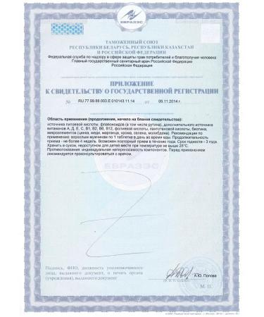 Optimum Nutrition Vitamin-mineral complex Opti-Men 90 Tab - Buy Online on GoSupps.com