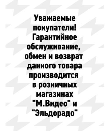 Carrera Electric blower No. 520 - Buy Online on GoSupps.com