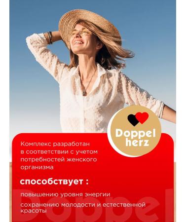 Doppelherz Vitamins for women # 30 - Buy Online on GoSupps.com