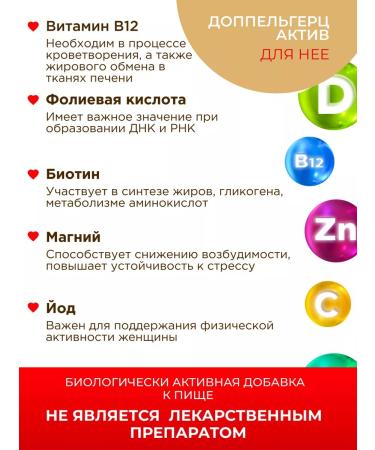 Doppelherz Vitamins for women # 30 - Buy Online on GoSupps.com