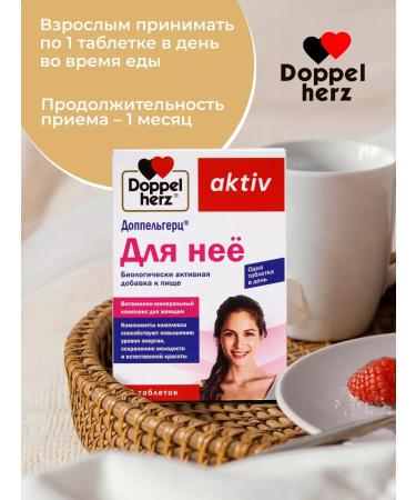 Doppelherz Vitamins for women # 30 - Buy Online on GoSupps.com