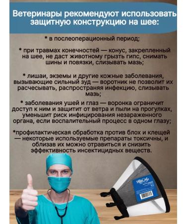 VitaVet Veterinary protective veterinary collar for cats and dogs 10cm (c) - Buy Online on GoSupps.com