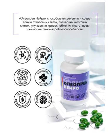 Art Life Oleoprene neuro support for brain health and memory - Buy Online on GoSupps.com