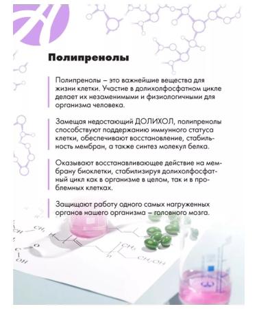 Art Life Oleoprene neuro support for brain health and memory - Buy Online on GoSupps.com