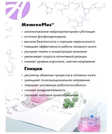 Art Life Oleoprene neuro support for brain health and memory - Buy Online on GoSupps.com