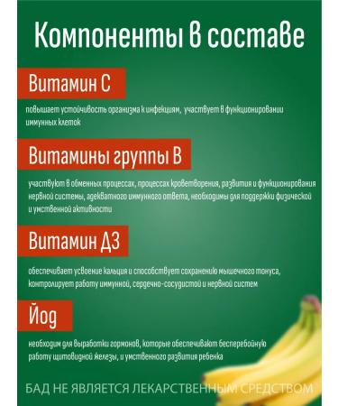 Complivit Chewing asset for children 30tab. 3+ - Buy Online on GoSupps.com