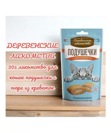 Country delicacies Cotton with cats pillow with puree pryta 30 g