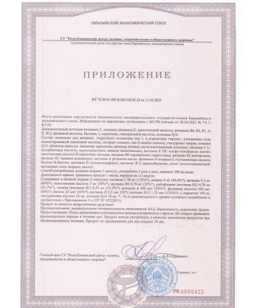 Trec Nutrition Multivitamin complex Multivitamin for Women 90 Capsules - Buy Online on GoSupps.com