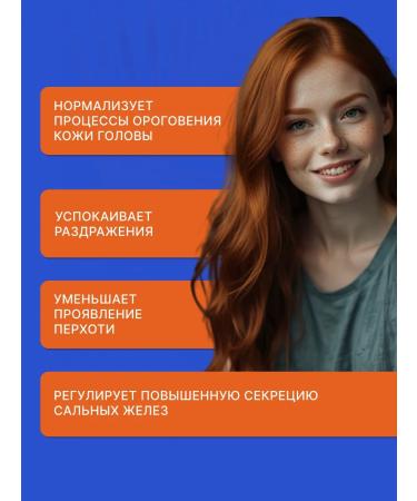 MIRROLLA Sulsen shampoo against dandruff 2 % 250 ml - Buy Online on GoSupps.com