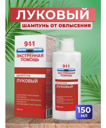 911 Onion shampoo from hair loss and baldness 150ml