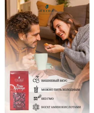 TEIDA Border curtain flowers of hibiscus 100 g - Buy Online on GoSupps.com