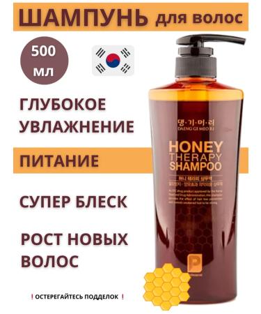 Daeng Gi MEo Ri Nutrient shampoo with uterine milk 500 ml