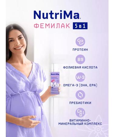 NutriMa The mixture for food take nursing women Femilak 200g - 18 pcs - Buy Online on GoSupps.com