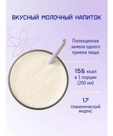 NutriMa The mixture for food take nursing women Femilak 200g - 18 pcs - Buy Online on GoSupps.com