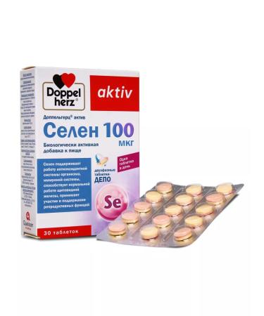 Doppelherz Selenium asset 100 mcg 30 - Buy Online on GoSupps.com