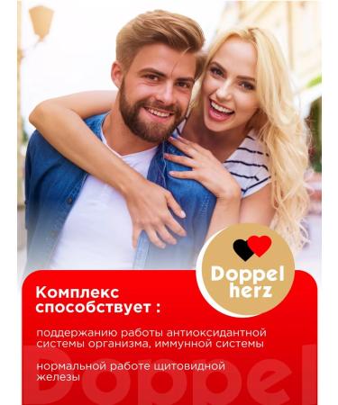 Doppelherz Selenium asset 100 mcg 30 - Buy Online on GoSupps.com