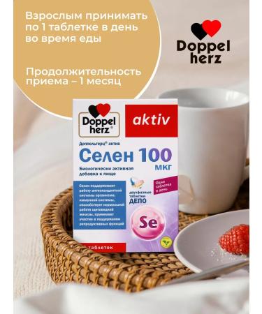 Doppelherz Selenium asset 100 mcg 30 - Buy Online on GoSupps.com