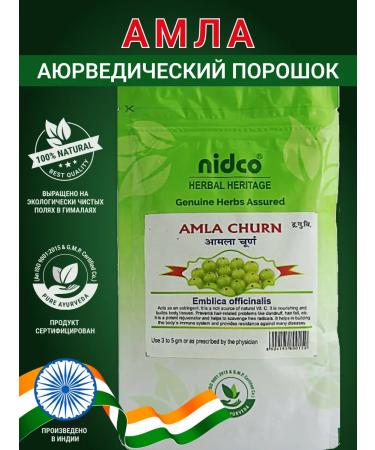 NIdco Amla powder for immunity vitamin C from a cold 100 g